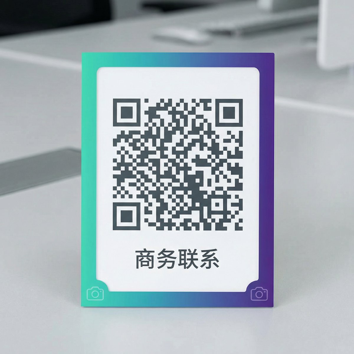 幼幼商务二维码