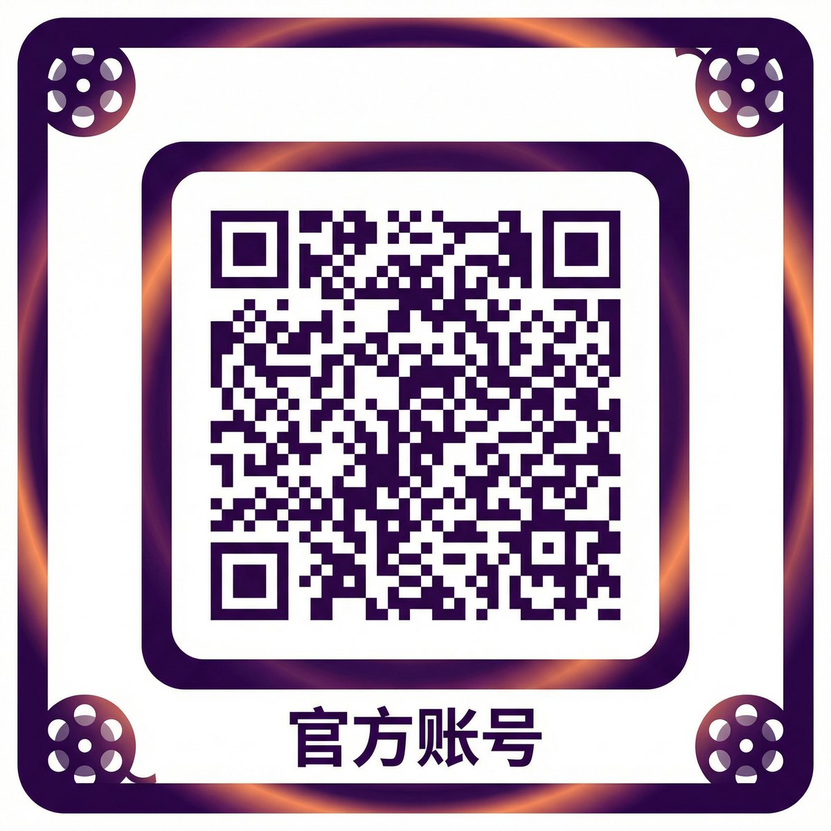 幼幼公众号二维码