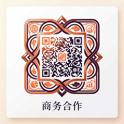 反差美女商务合作